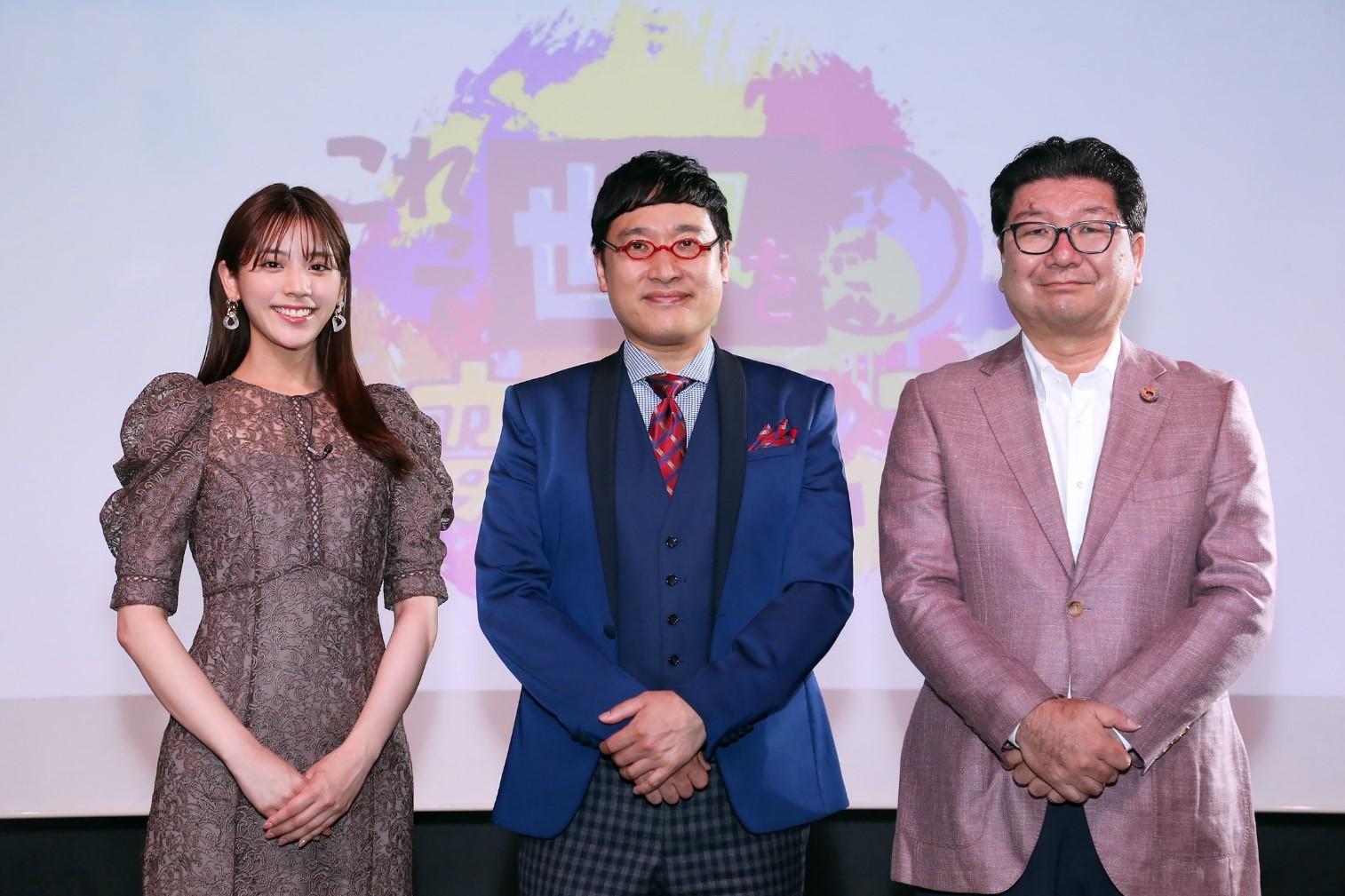 ＢＳテレ東 7月16日（土）夜9時～10時49分　SDGs特別企画 『これって世界を変えちゃうんじゃない？』