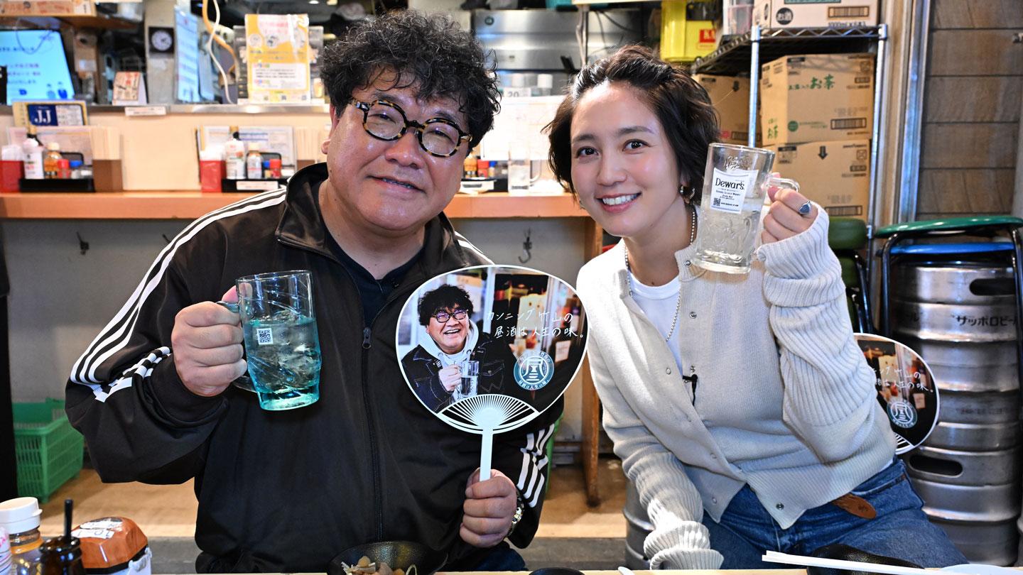 昼酒メイン