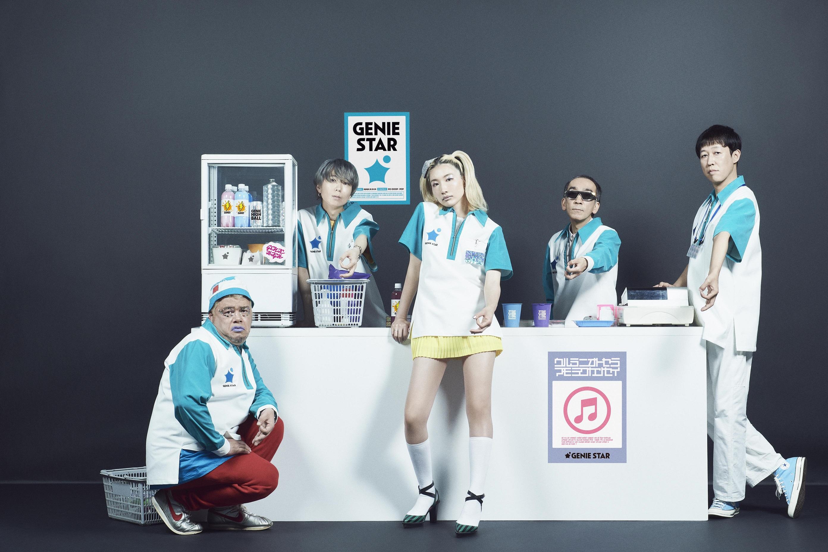 11月1日(火)深夜0時30分スタート「完全に詰んだイチ子はもうカリスマになるしかないの」主題歌はジェニーハイの「超最悪」に決定！！！