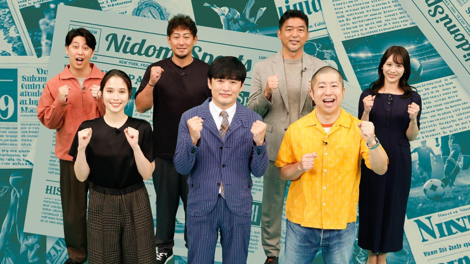 大谷翔平 「知られざるヒーロー伝説」を大特集！独占インタビュー！ダルビッシュ有の野球人生を変えた試合の真実