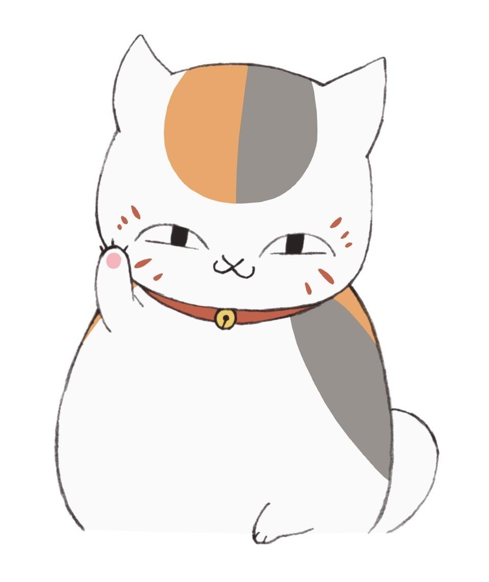 ニャンコ先生