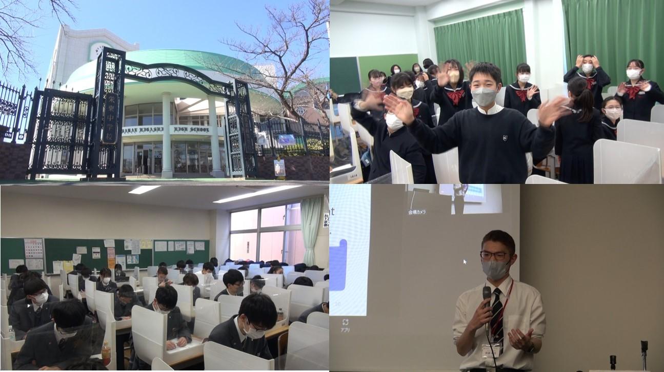 ©BSテレ東 埼玉東