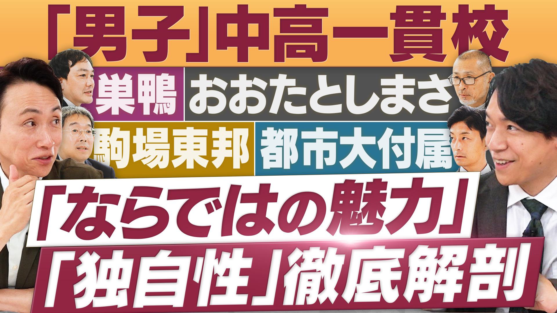 円卓サムネ