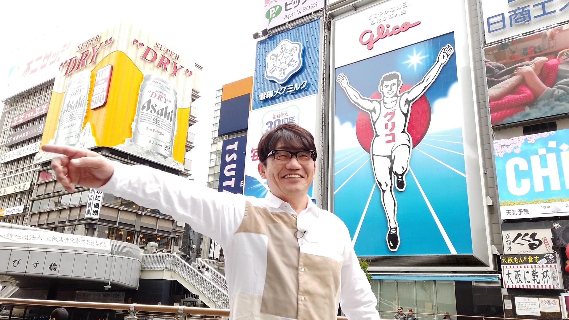 ＜ＢＳテレ東＞にて放送中！2年目突入の「飯尾和樹のずん喫茶」今夜から土曜・よる10時のプライムタイムにお引越し！