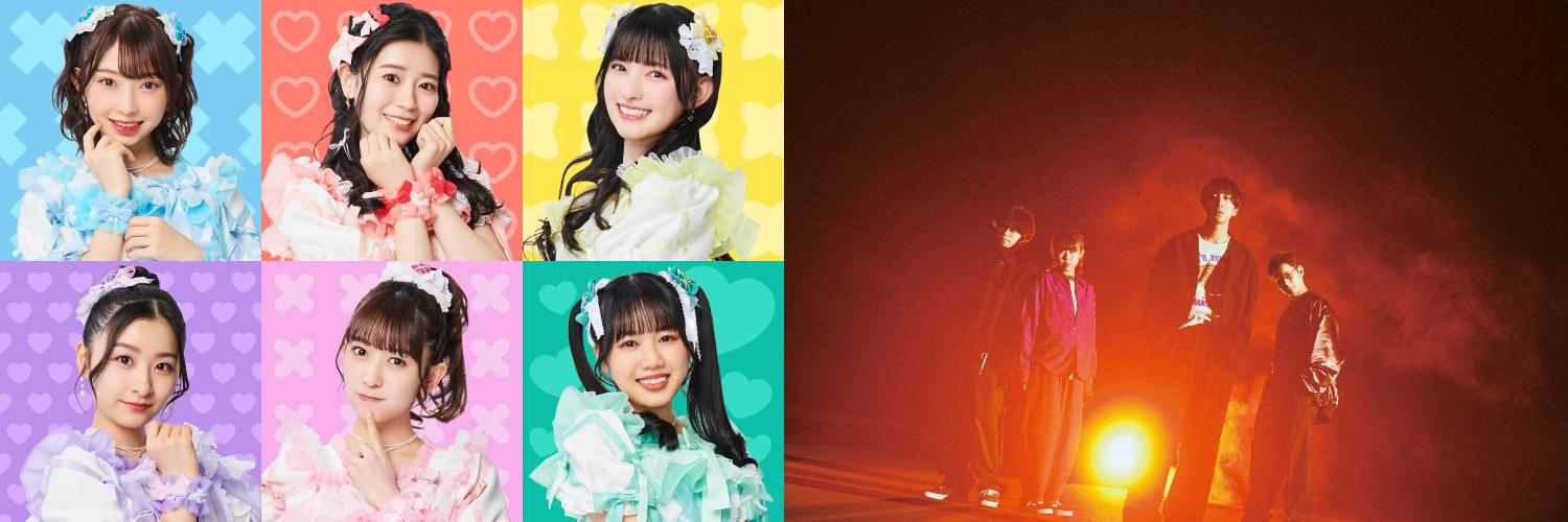 7/5(水)スタート　ドラマNEXT「みなと商事コインランドリー２」主題歌は超ときめき♡宣伝部の「かわいいメモリアル」、そしてエンディングテーマにはリュックと添い寝ごはんの「Be My Baby」が決定！！さらにメインビジュアルも解禁！
