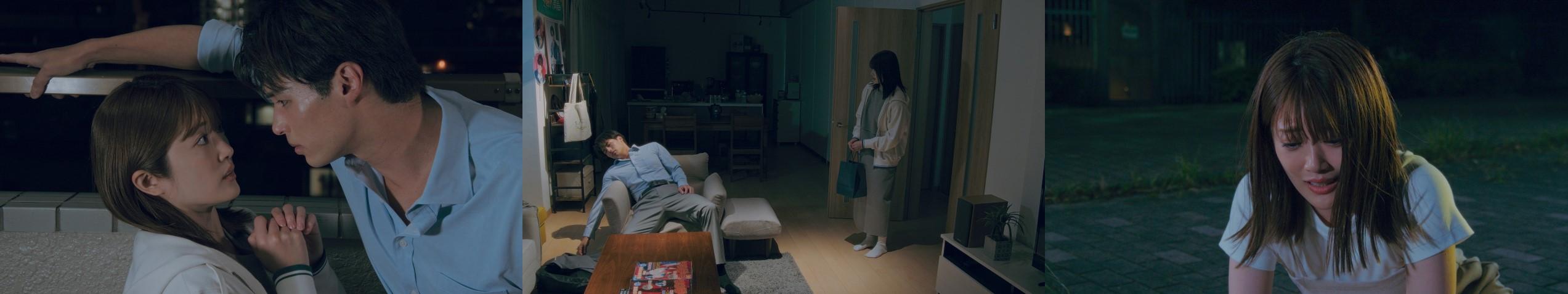 ©「初恋不倫」製作委員会 2024 「初恋不倫」第4話組み写真