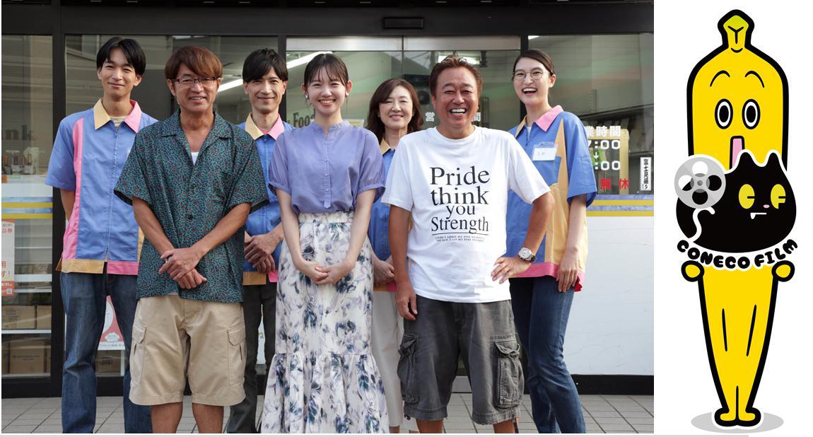 テレ東がSNS総再生回数11億回を誇る クリエイター集団・こねこフィルムとコラボ