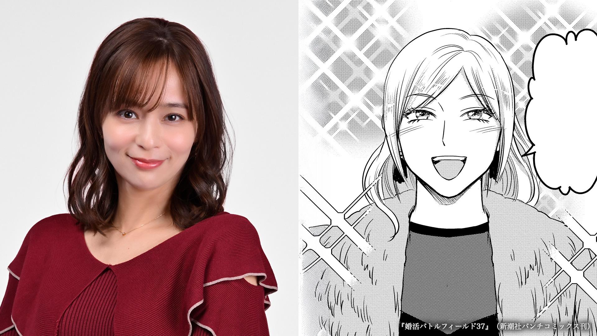 婚活バトル 赤木組み写真