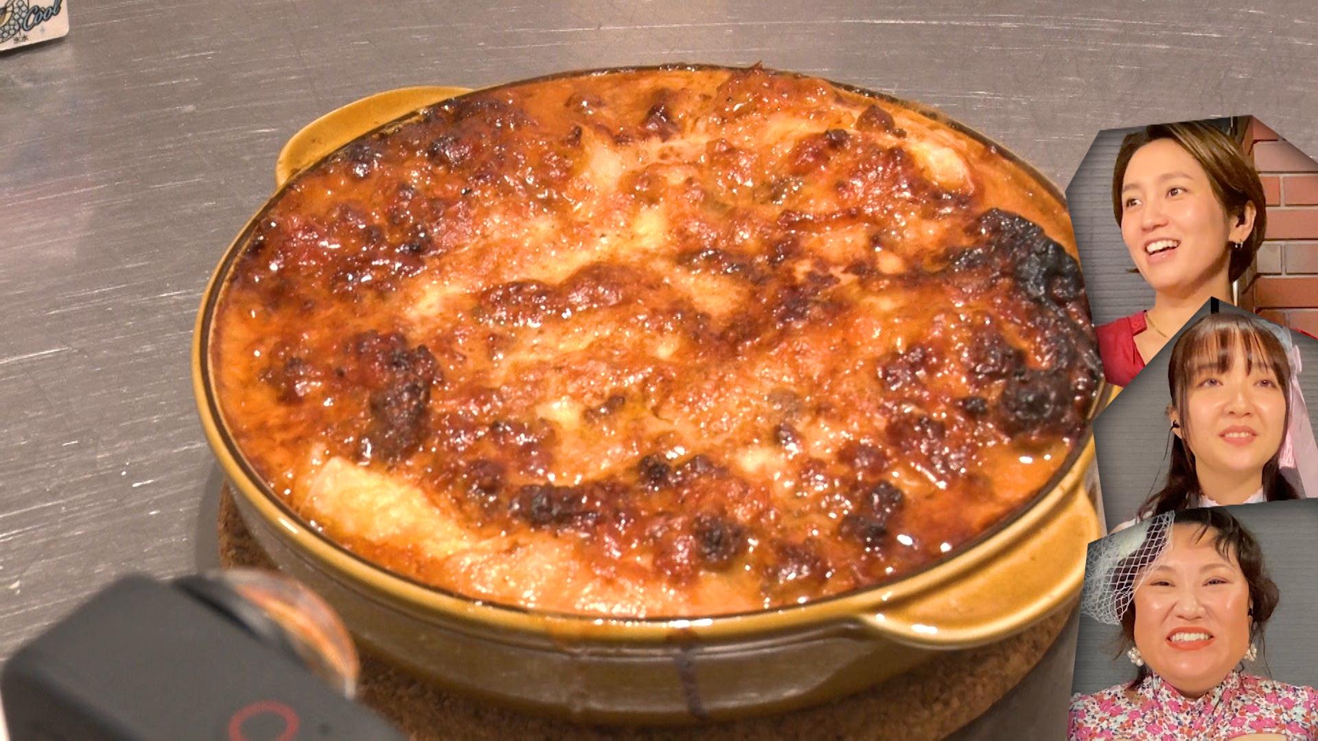 謎食材