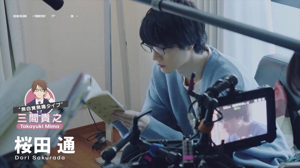 ©那多ここね/SQUARE ENIX・ドラマ「クールドジ男子」製作委員会 三間貴之 画像
