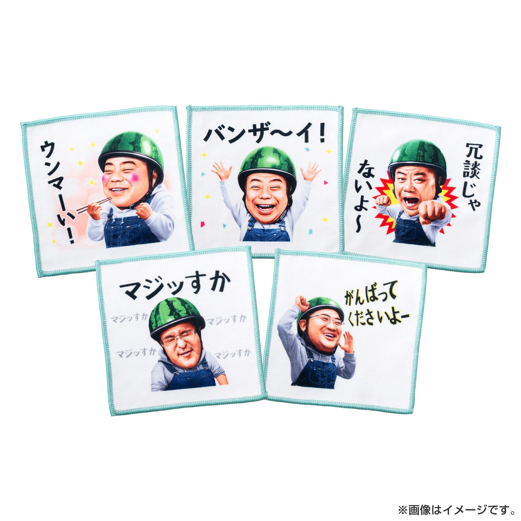 充電くじ９