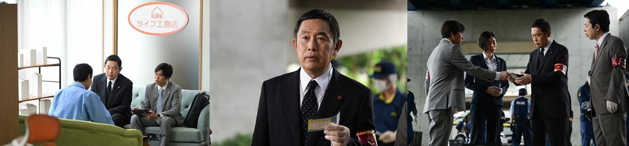 「警視庁強行犯係 樋口顕Season２」場面写真