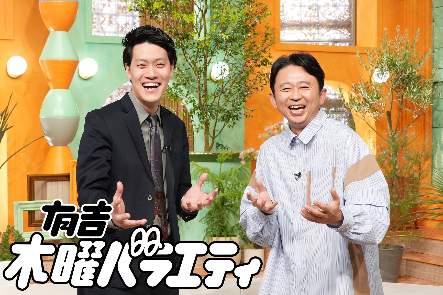 4月18日(木)夜6時25分「有吉木曜バラエティ」へとリニューアル！初回２時間半ＳＰ！春節に大摘発！有吉の密着！“５大国際空港の検疫探知犬に迫る” 