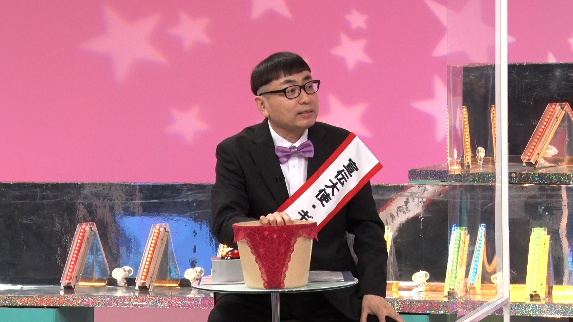 ©テレビ東京 ギルガメ同窓会②