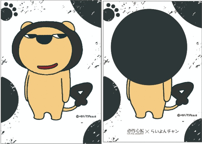 コラボ１