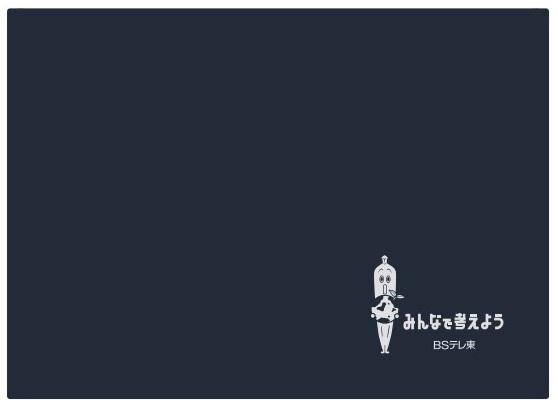 ブランケット