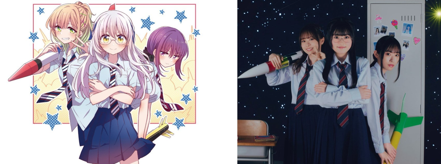 星屑テレパス