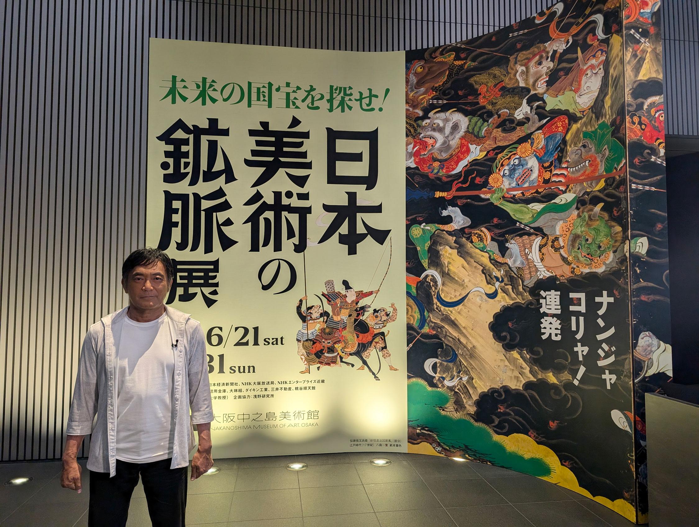 新発見！若冲と応挙による屏風絵 奇跡のコラボ誕生物語！躍動する鶏と