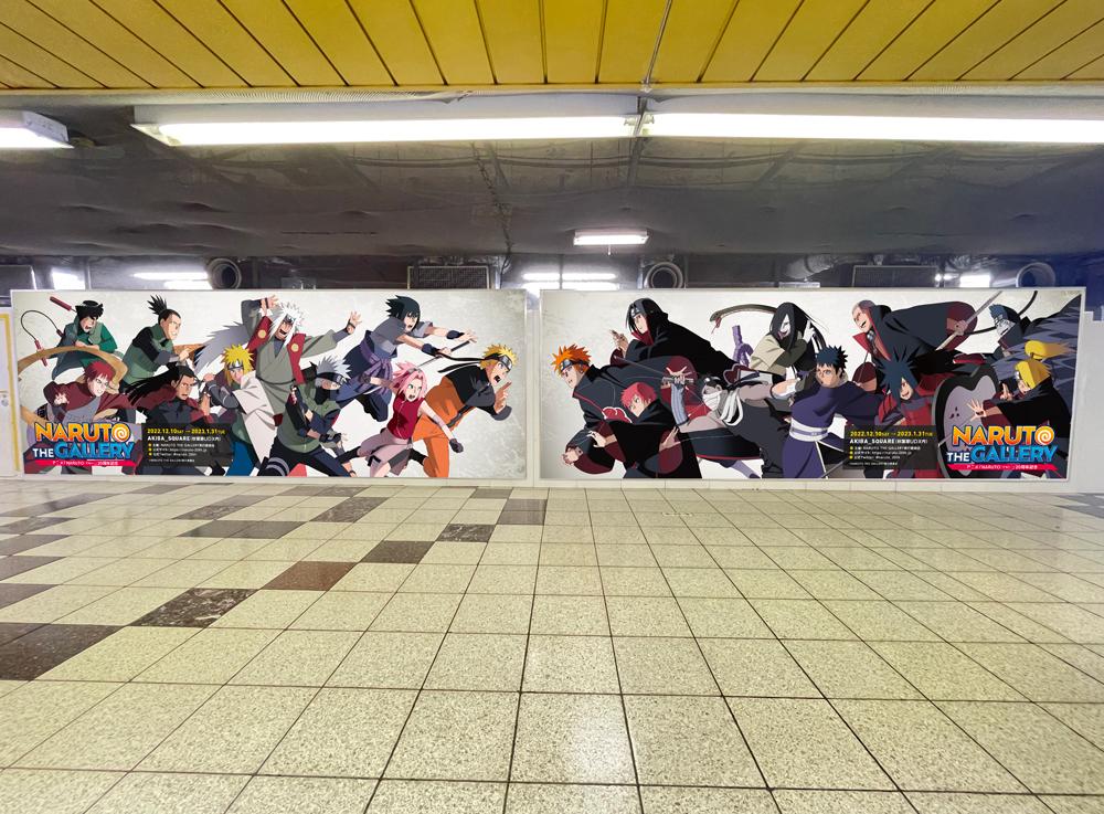 新宿ツインプレミアム