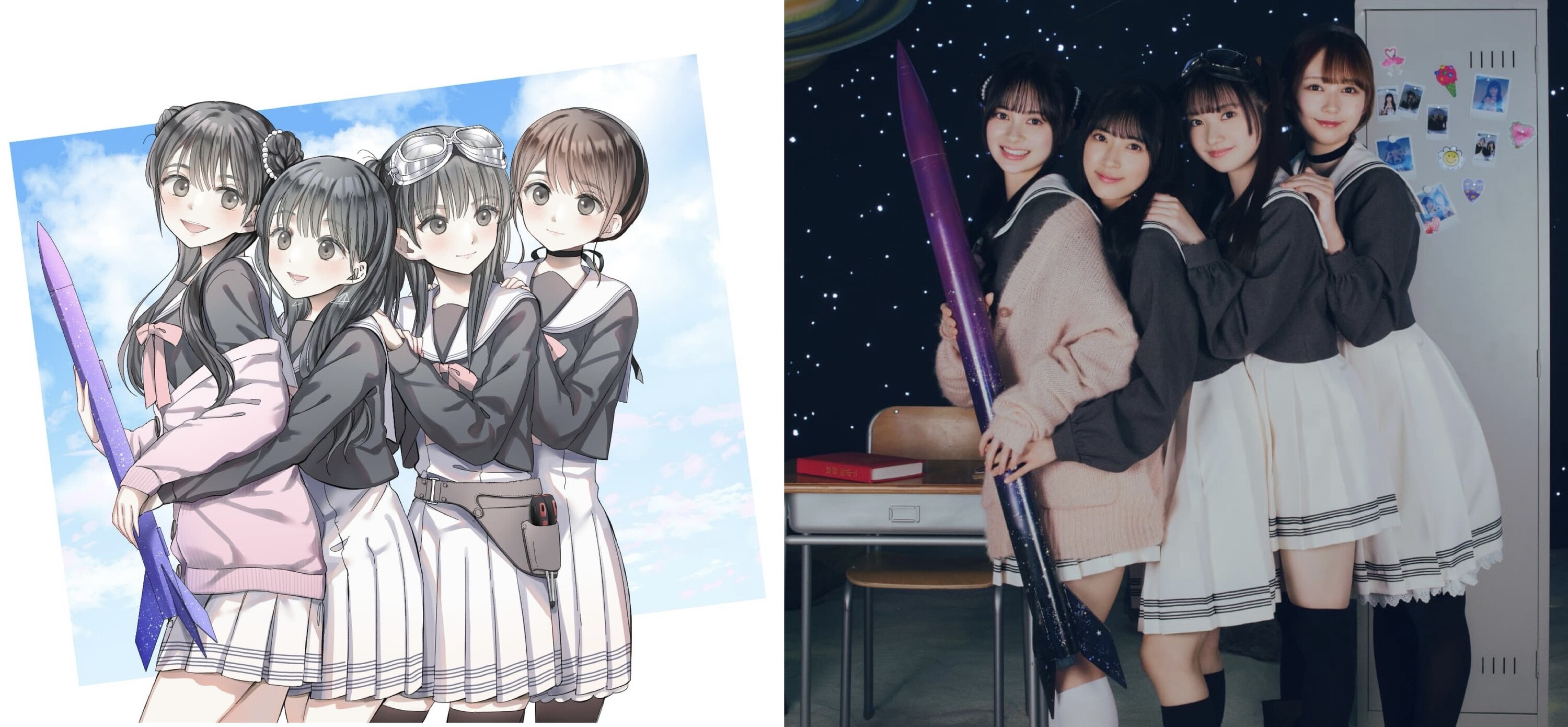 ©大熊らすこ/芳文社 ©ドラマ「星屑テレパス」製作委員会 星屑テレパス