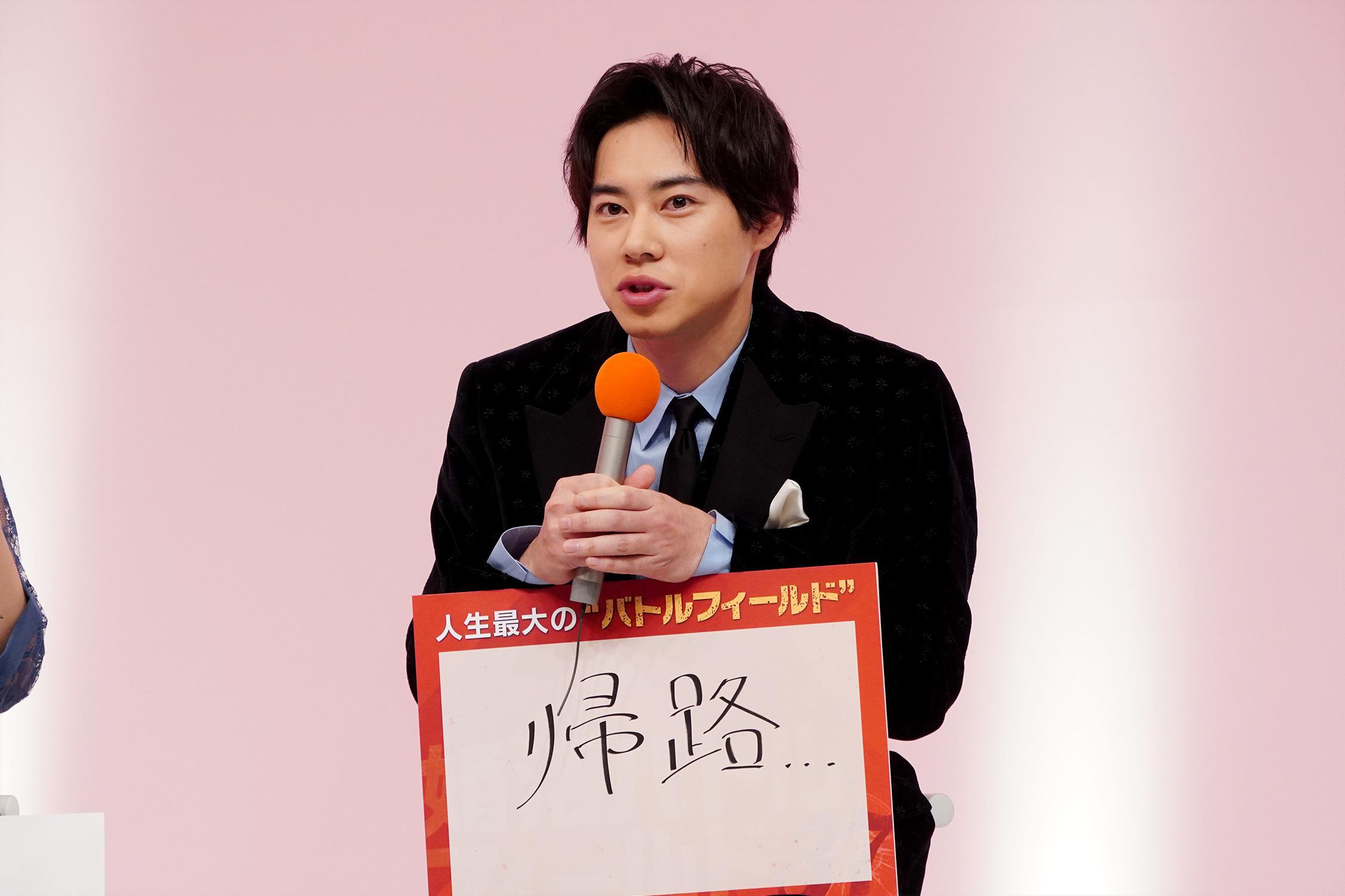 婚活記者会見戸塚さんフリップ