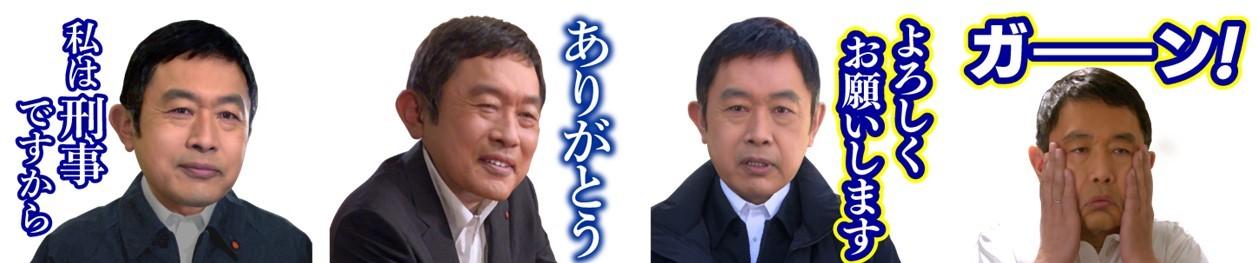 リリース掲載写真(LINEスタンプ)