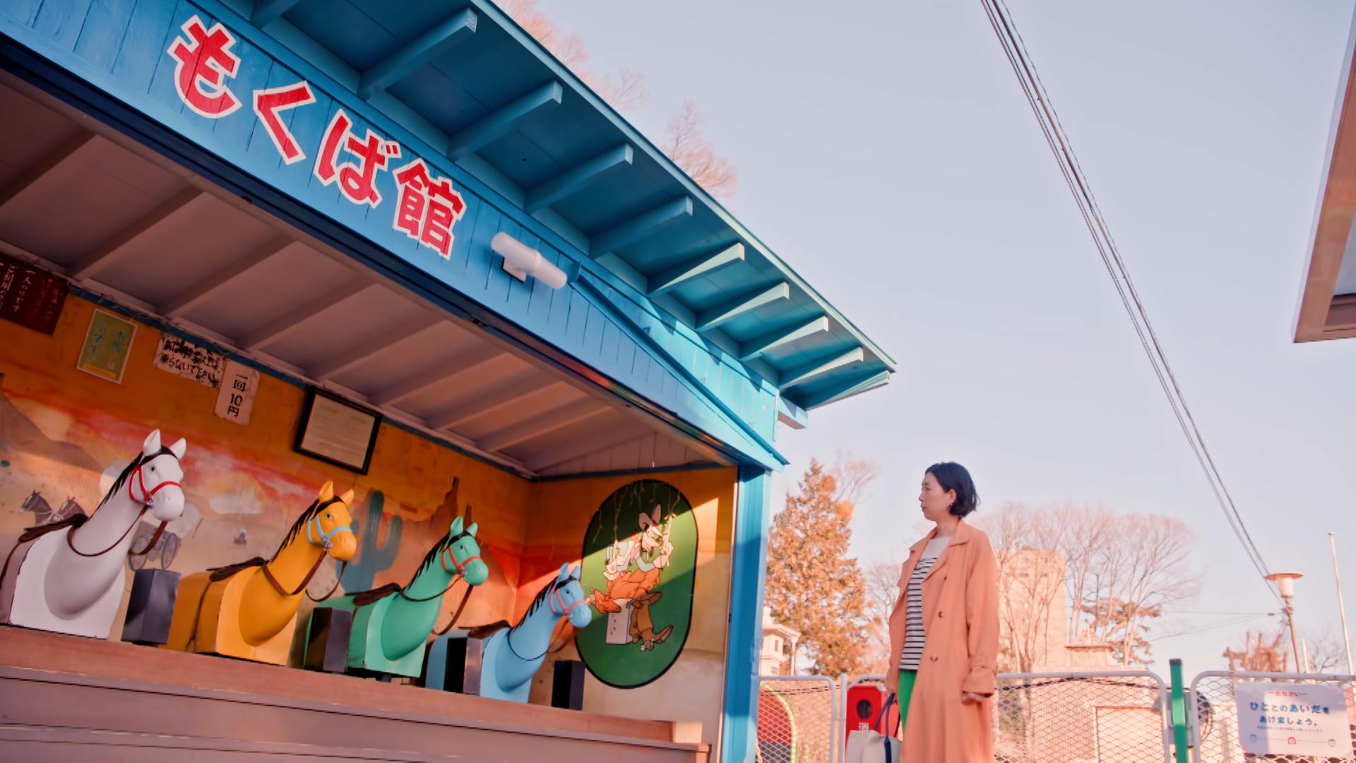 「ソロ活女子のススメ2」#3③