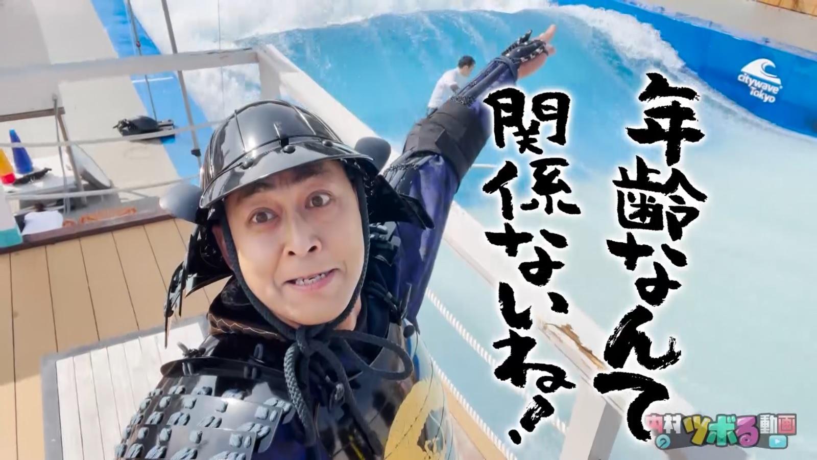 ©テレビ東京 0421OA「内村のツボる動画」リリース画像4