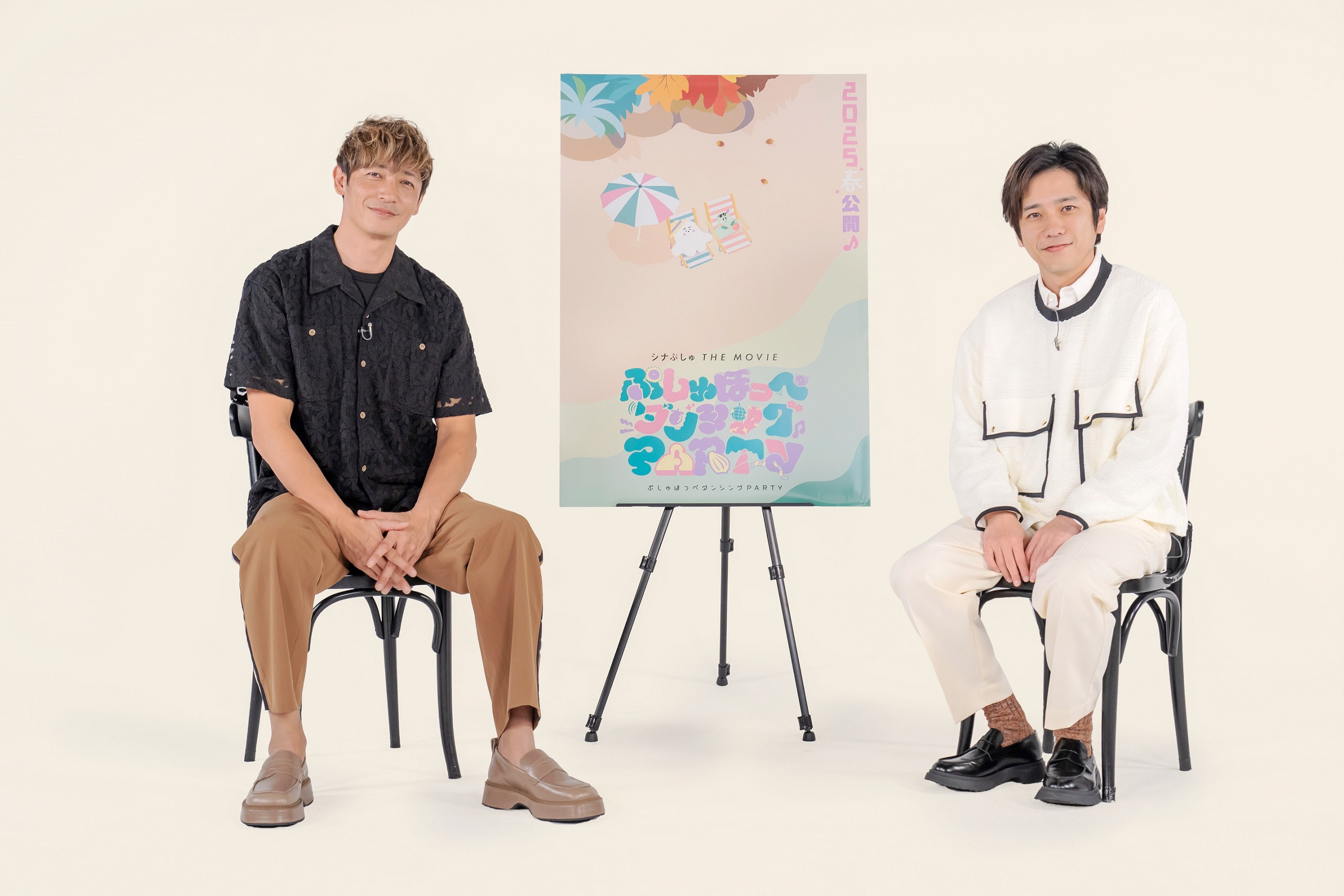 <span style="font-size: 8pt; font-family: メイリオ;">©SPMOVIE2025</span> 05010800解禁_シナぷしゅ②