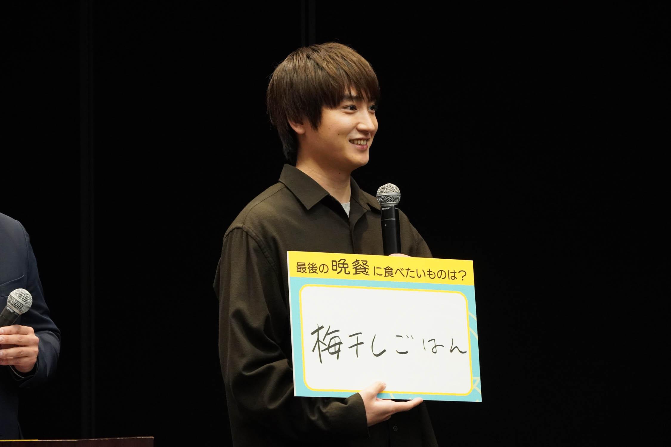 「晩餐ブルース」金子さん1Sフリップ持ち
