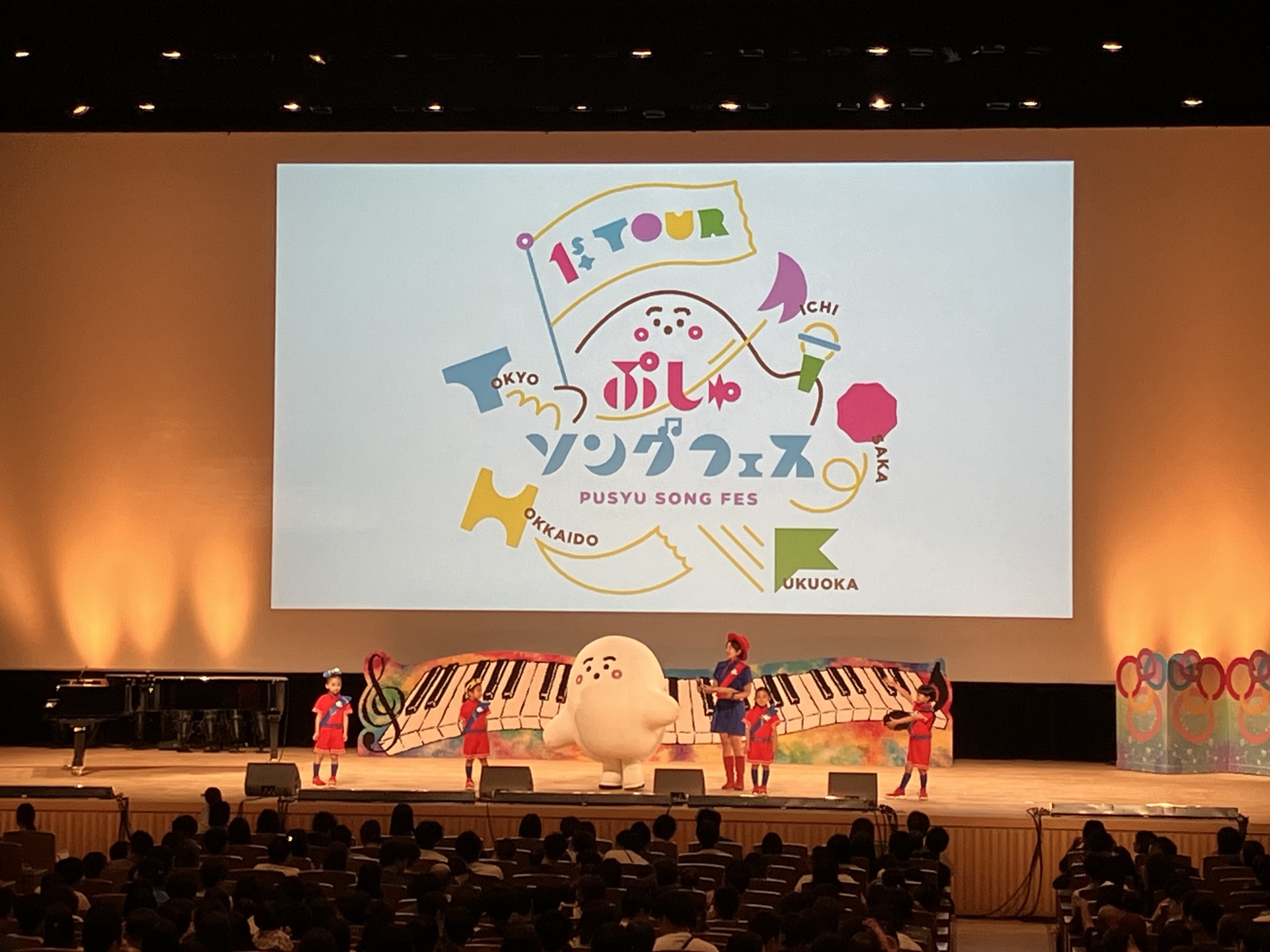 ぷしゅソングフェス　大阪公演の様子