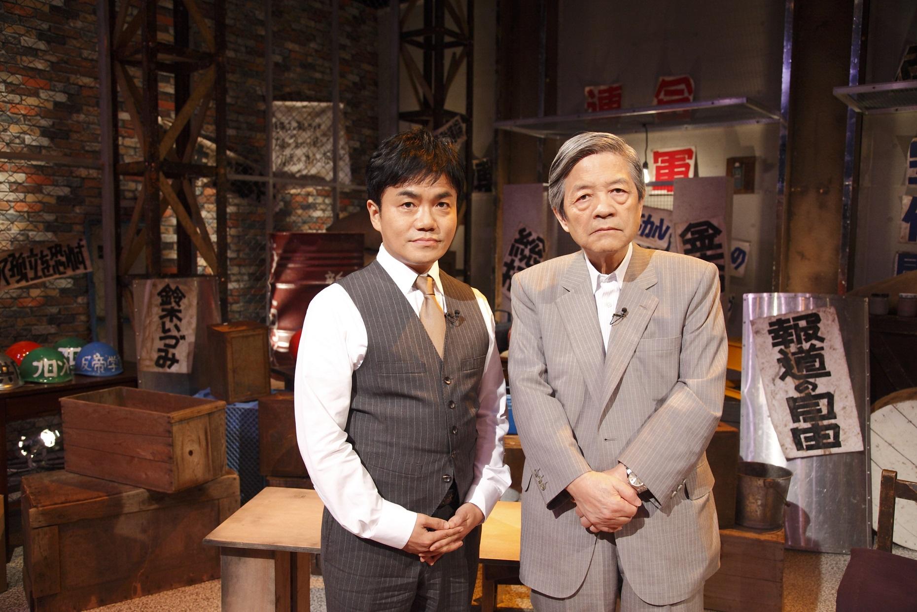 ドキュメンタリーか？バラエティか？田原総一朗・伝説のドキュメンタリー番組がついに本日から配信スタート！「田原総一朗の遺言～タブーに挑んだ50年！未来への対話～」