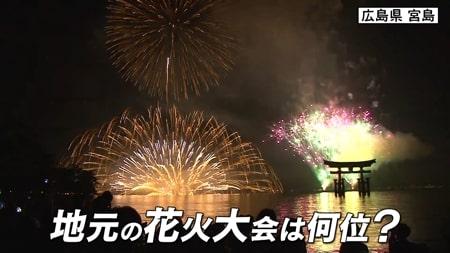 ©テレビ東京 Ⓒテレビ東京