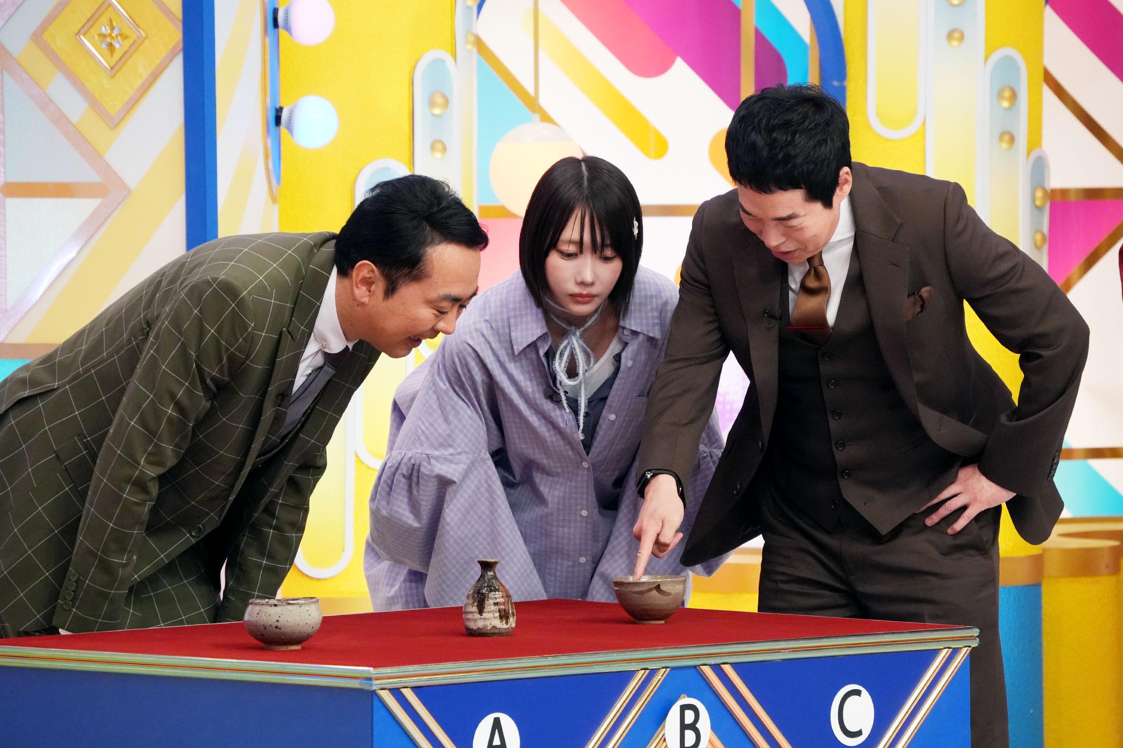 【3月24日（火）夜6時25分放送「開運！なんでも鑑定団」】番組史上最長！春の３時間45分ＳＰ！還暦・今田耕司が意地の目利き対決！あの、アンガールズ田中と火花散らす！