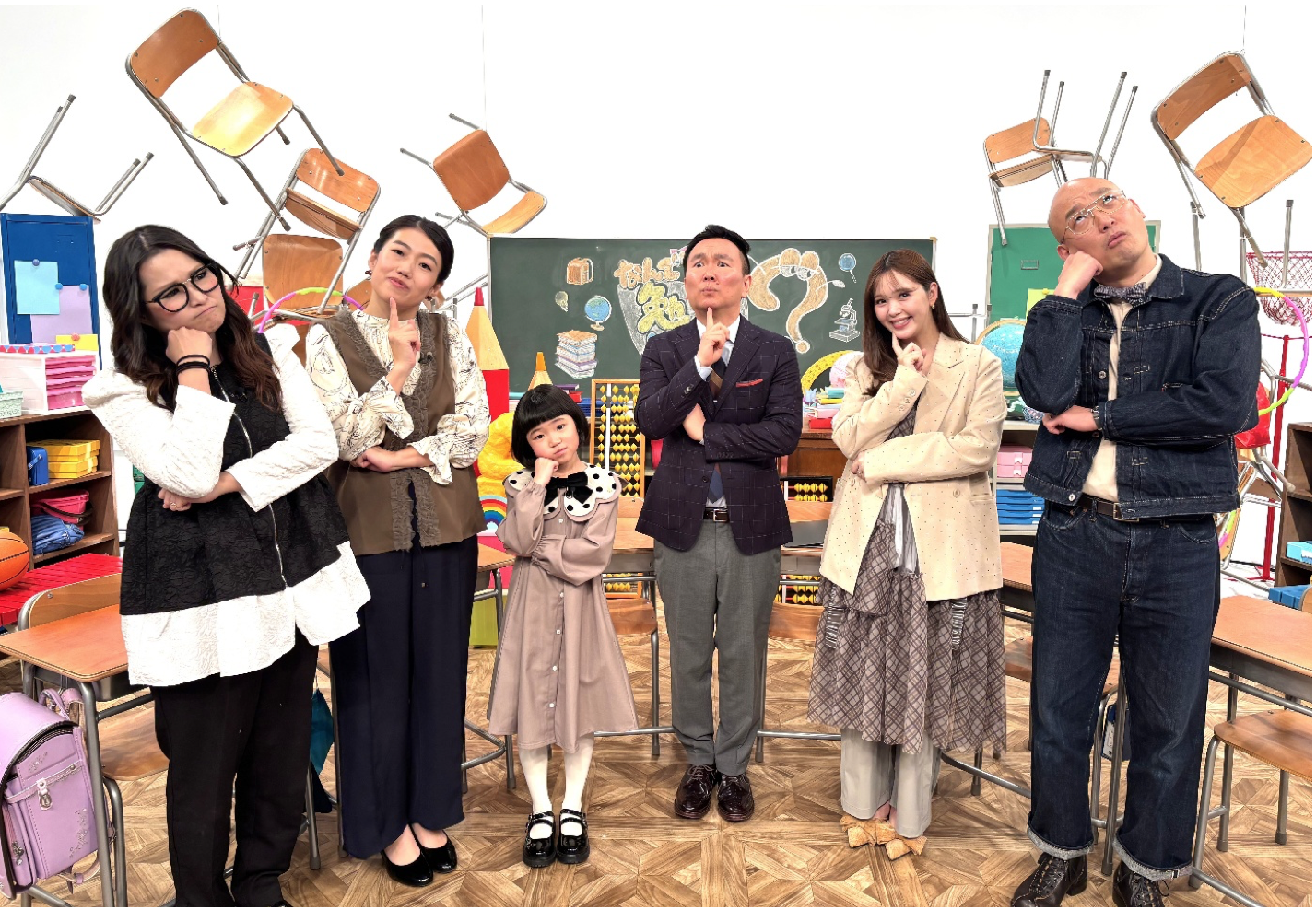 こども代表の永尾柚乃と、２児の父で教員免許を持つかまいたち山内が初タッグ！今までになかった教養バラエティ番組が放送決定「なんで勉強しなくちゃいけないの？」