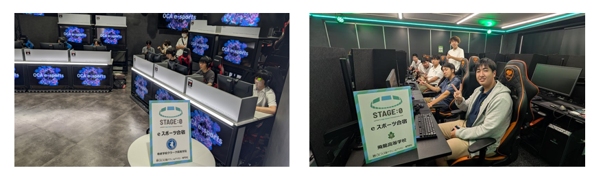 ©『STAGE:0 eSPORTS High-School Championship 2026 実行委員会』 All rights reserved. 練習場