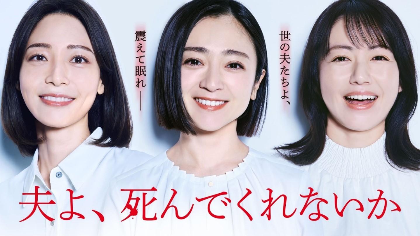 3番組合同リリース
