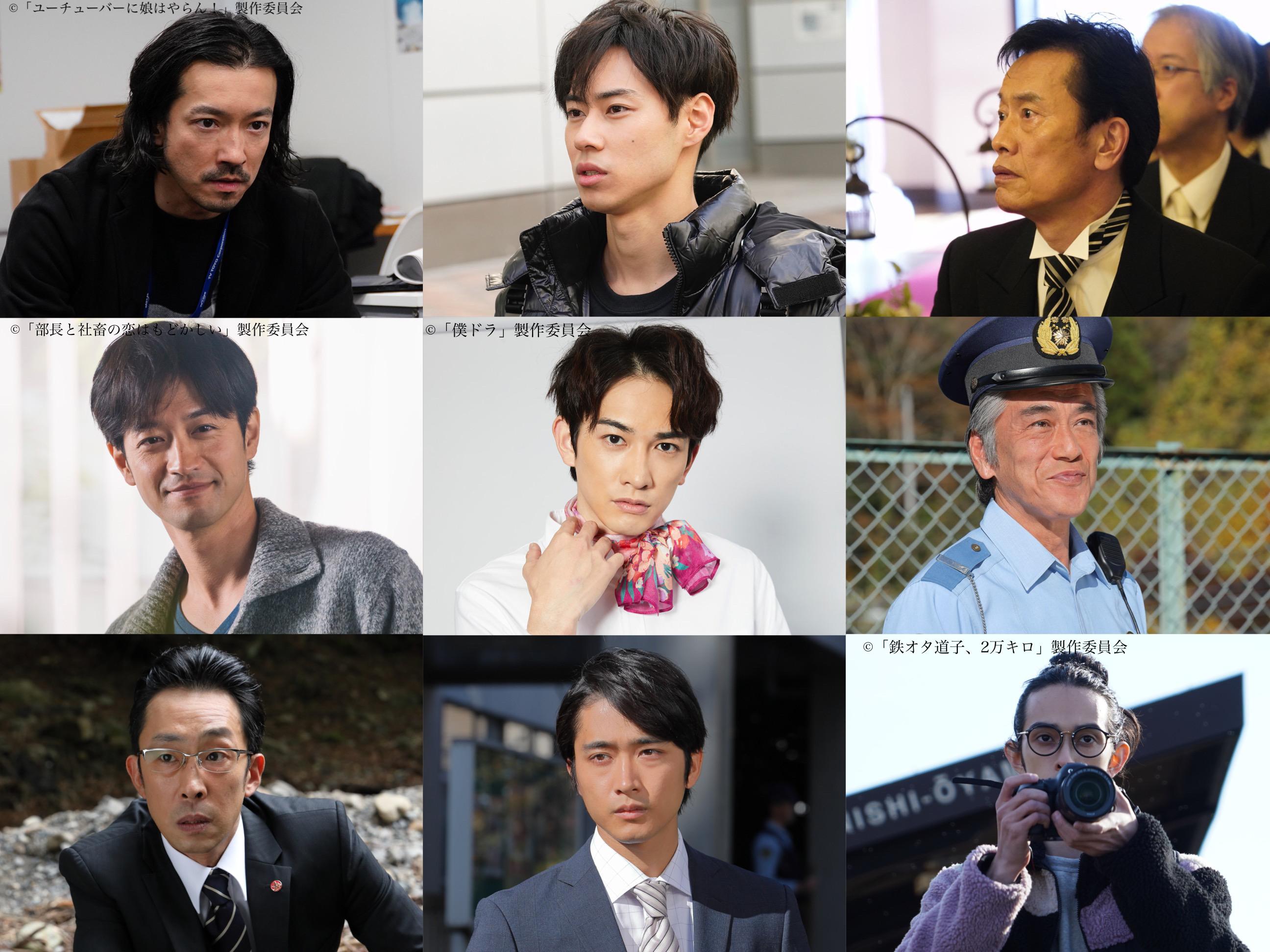 バレンタイン企画 スイーツプレゼントキャンペーン 駅ホーム 公式instagramにて公開中 テレ東各ドラマに出演中のイチオシ 冬メン キャスト を一挙紹介 テレビ東京宣伝部公式instagramを フォロー 投稿に いいね で 虎ノ門市場 の豪華スイーツを25名様にプレゼント