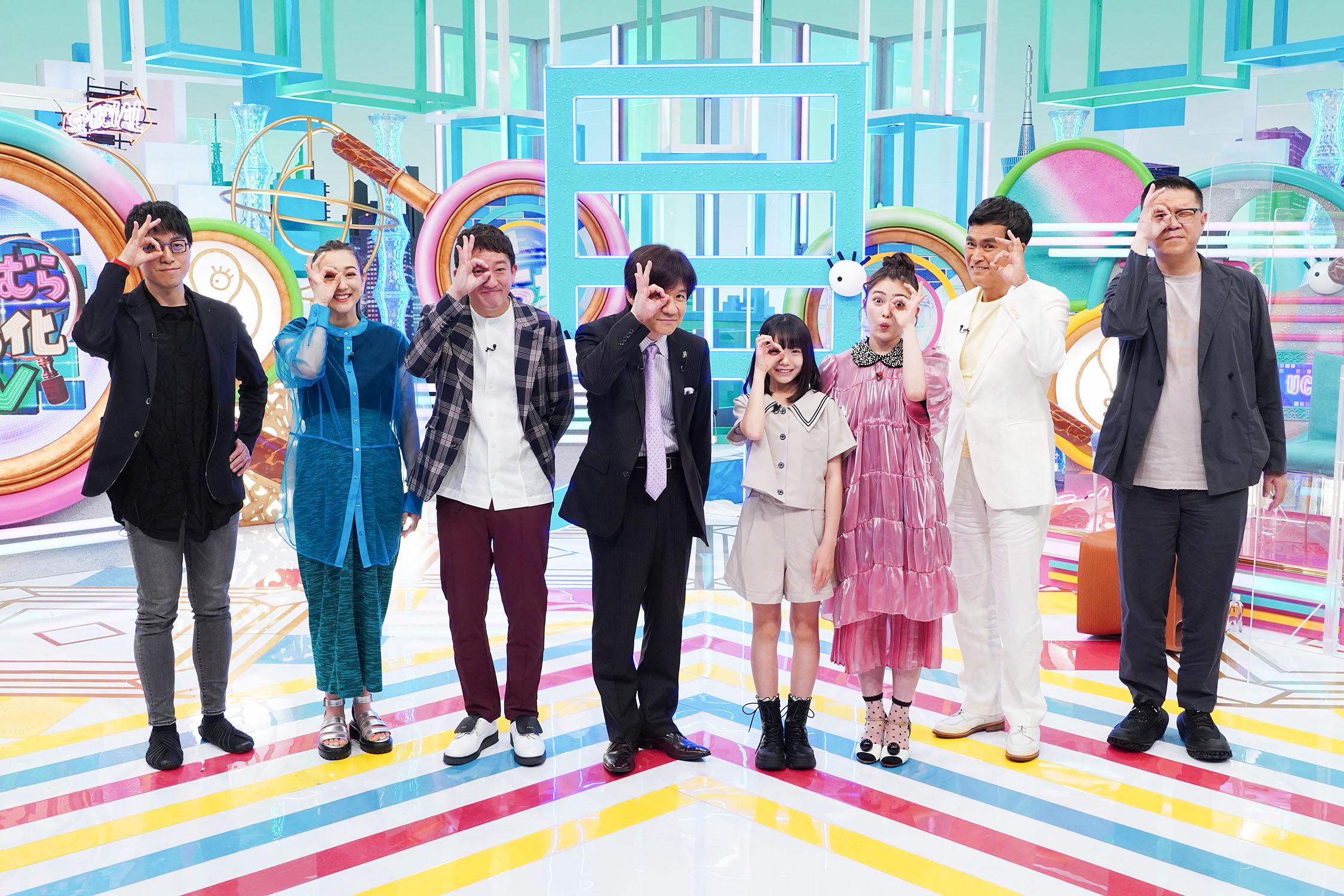 天才子役＆天才経済学者…今、話題の天才2人を招いた第2弾！魚が眠る瞬間や不審者を見抜く㊙技術、前代未聞の検証も！