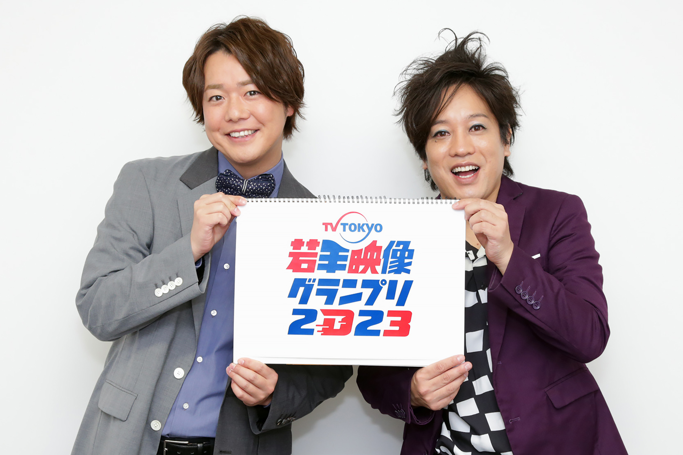 ぺこぱが応援大使に就任！2月27日(月)夜7時～の決勝生配信にも出演決定！【テレビ東京若手映像グランプリ2023】