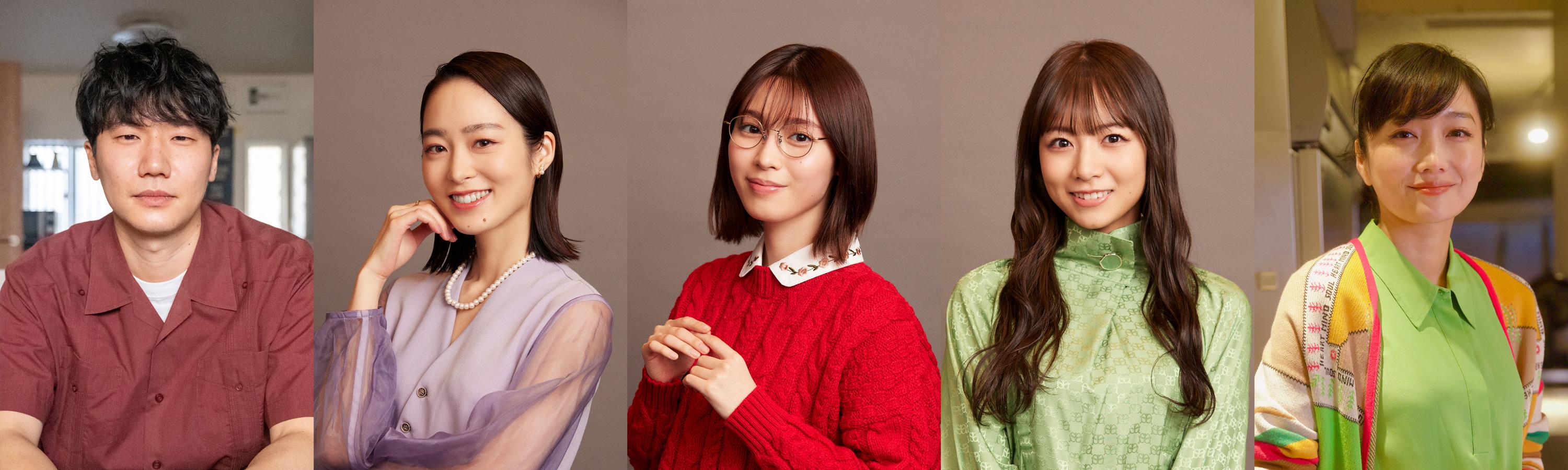 主演・白石聖　× 演技派女優・朝倉あき　× 元乃木坂46・北野日奈子「とりあえずカンパイしませんか？」 登場人物の”役写真”を初公開！3股男の元彼役に前原滉・行きつけのバー店主役に佐藤江梨子の出演決定！