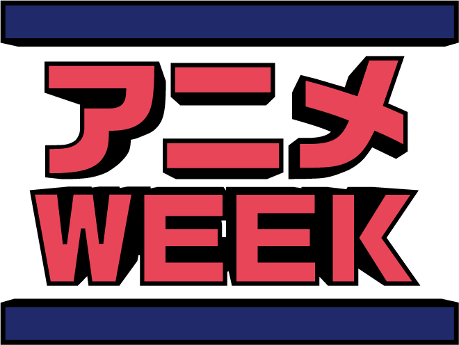 アニメWEEKlogo