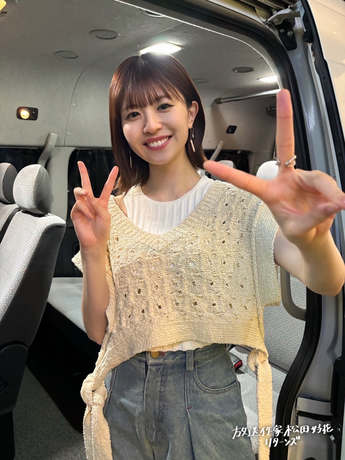 放送作家松田好花リターンズ2報場面写真