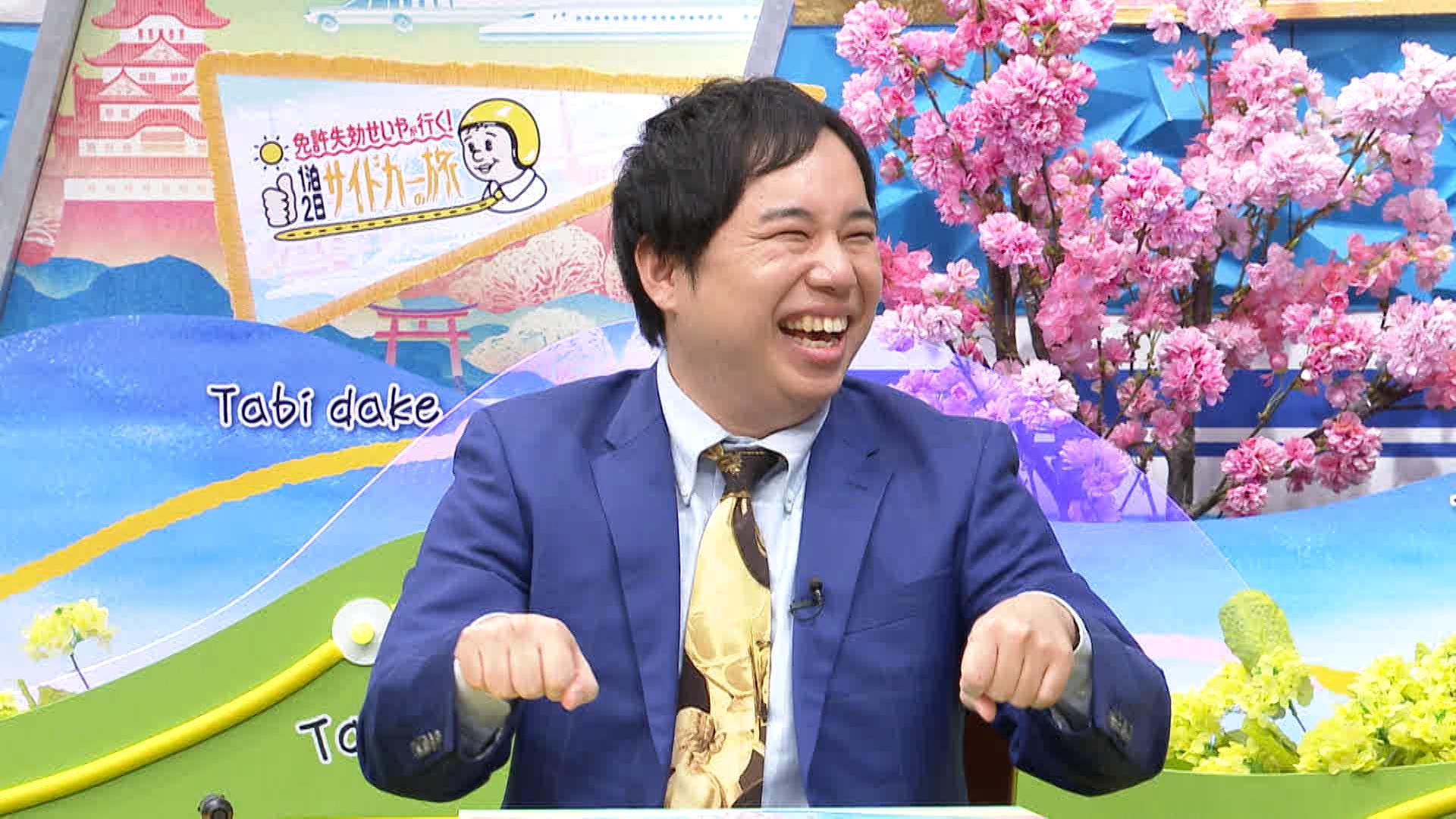 tabigiri4