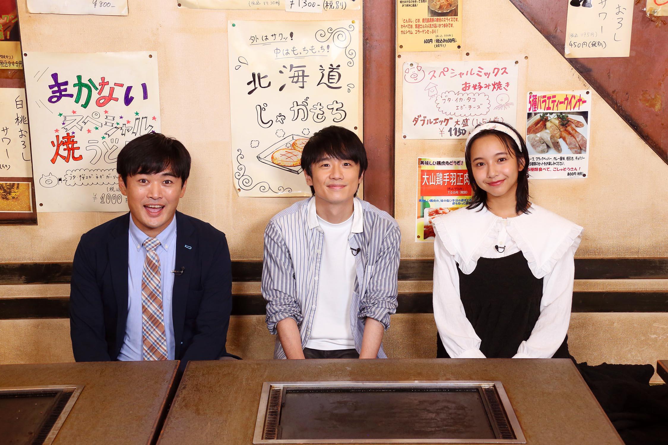 9月19日(月･祝)夜8時放送「隠れすぎ名店探索バラエティ『すみません、ココやってますか？』」番組を見ながら裏話が聞ける生配信も実施決定！