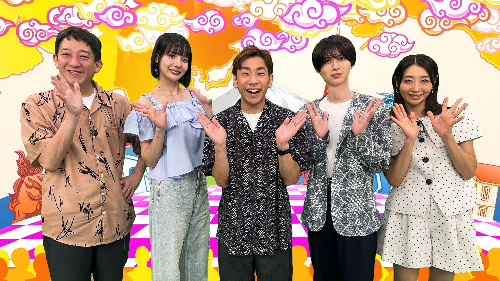 金メダリスト・橋本大輝選手がサプライズ登場！「世界！ニッポン行きたい人応援団」アルゼンチンの天才体操少年の夢を叶える２時間スペシャル！8月3日(月)放送