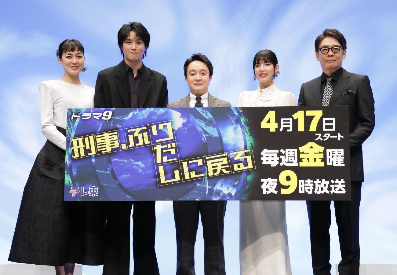 新ドラマ「刑事、ふりだしに戻る」記者会見レポ　濱田岳らが明かすキャスト＆スタッフの団結力！人生のターニングポイントに過去の自分へのメッセージも！