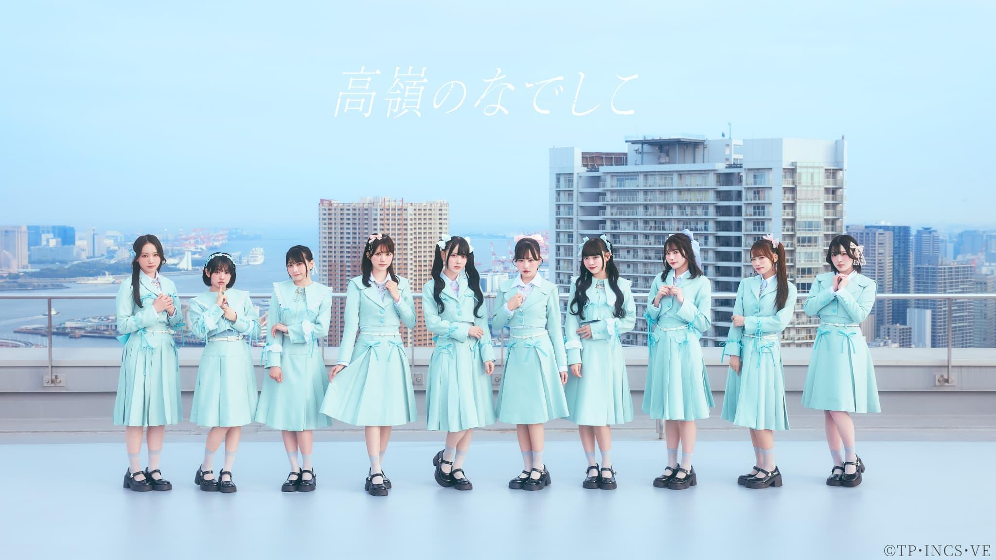 ©TP・INCS・VE 晩酌の流儀4