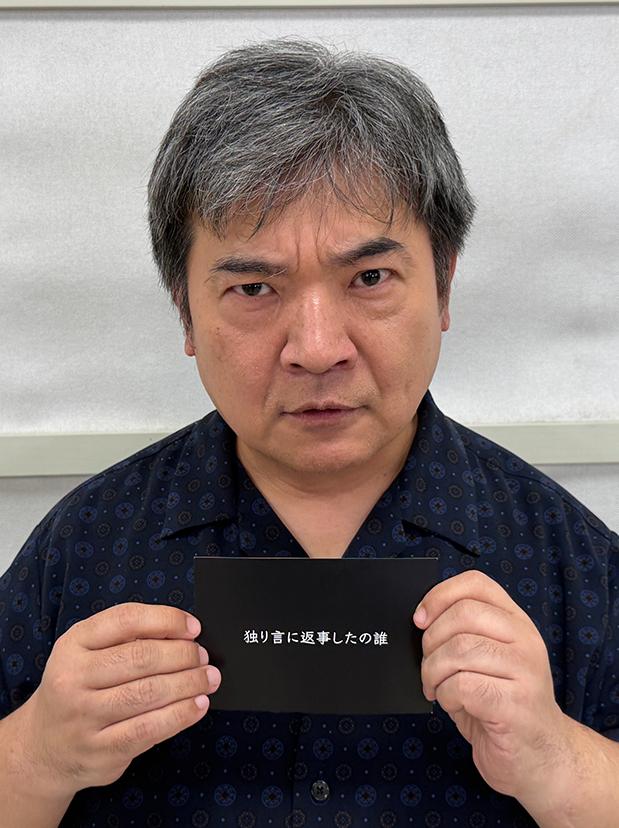 ②TX「10文字ホラー」井口昇監督