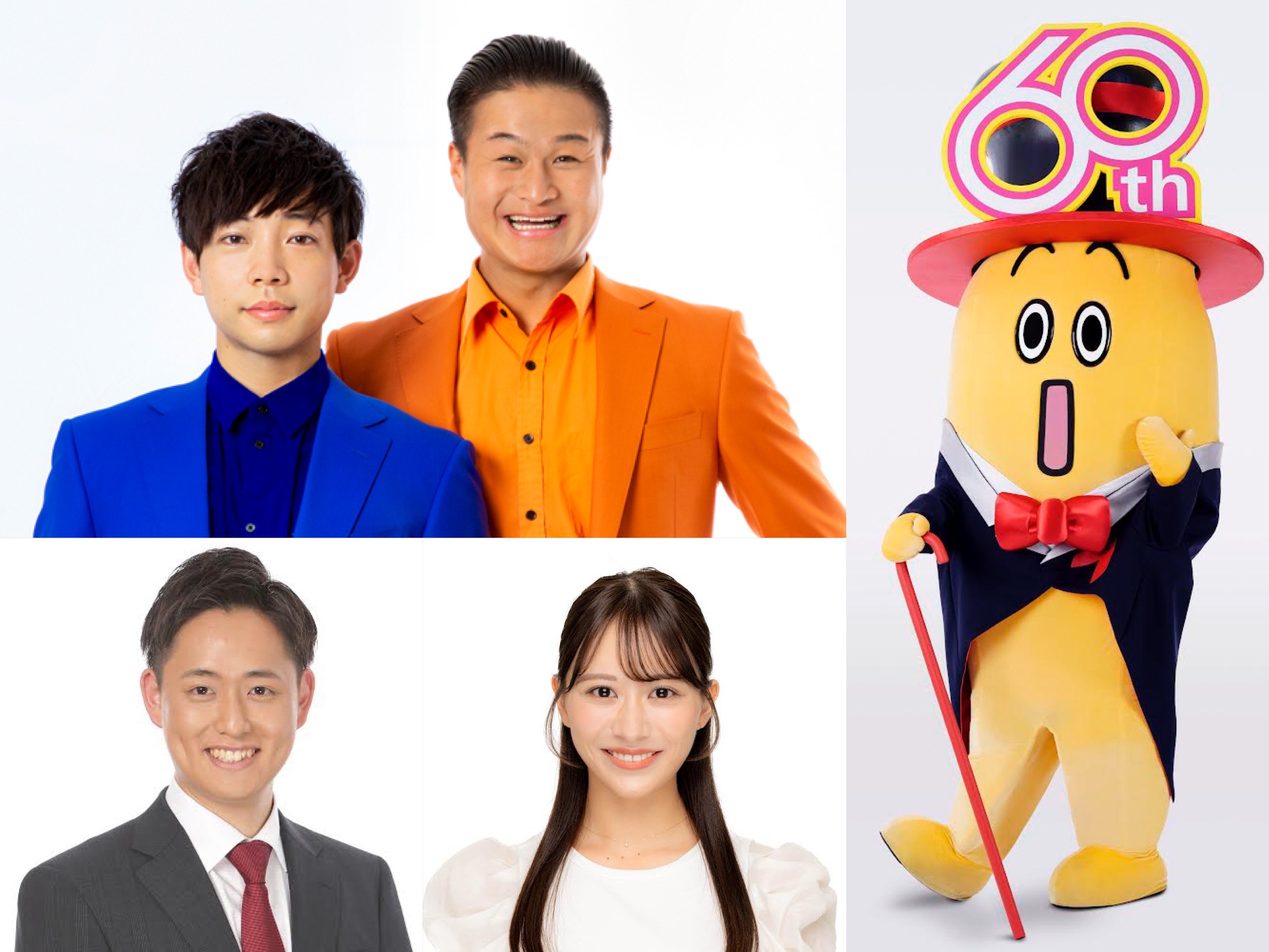 ©テレビ東京 総合MC